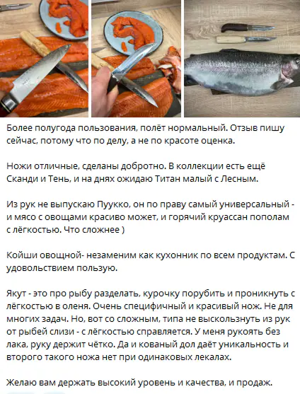 Отзыв покупателя